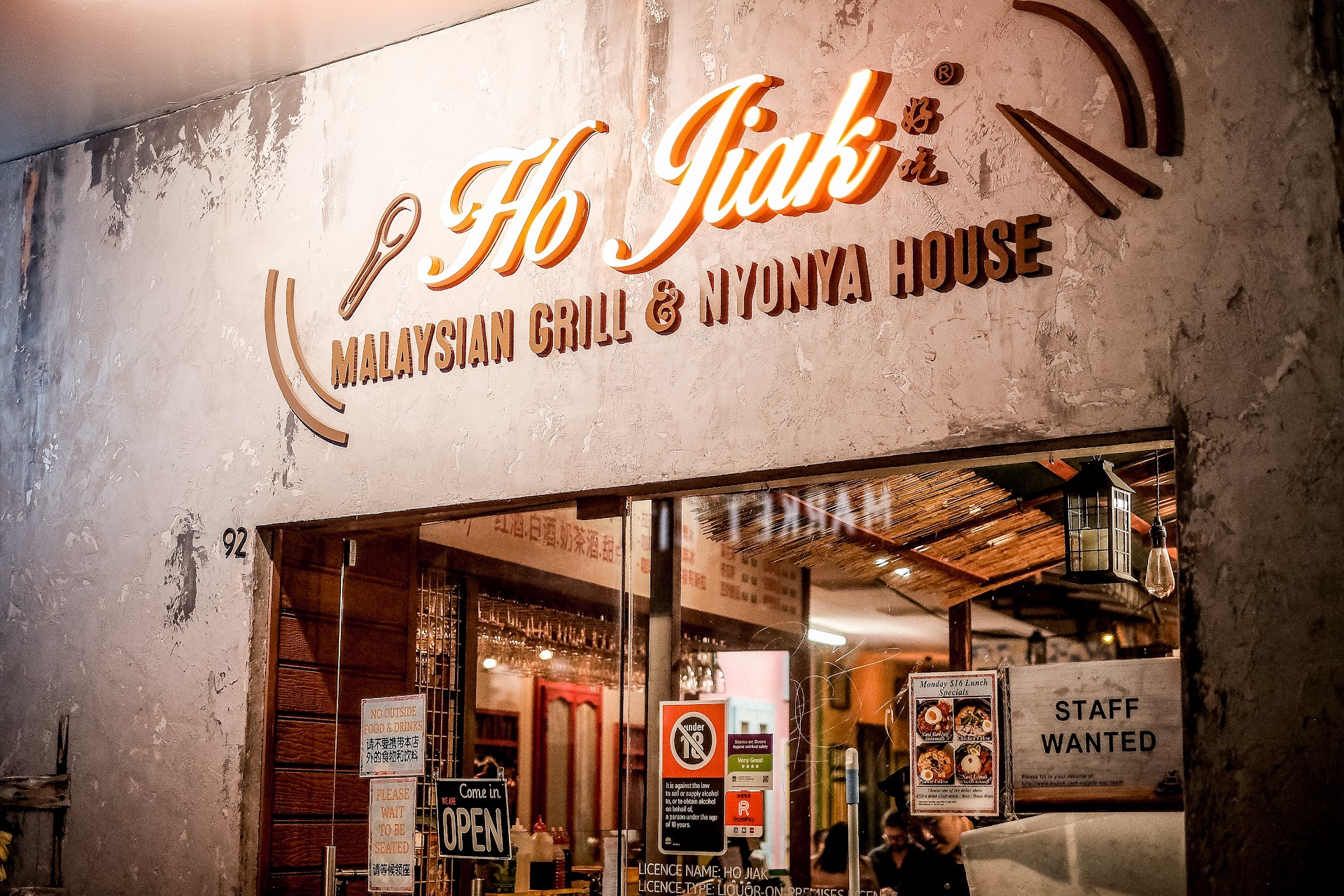 Ho Jiak Haymarket storefront on Hay Street